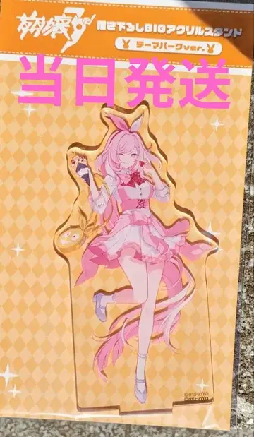 [붕괴3rd] x 돈키호테 테마파크 BIG 아크릴 스탠드 엘리시아