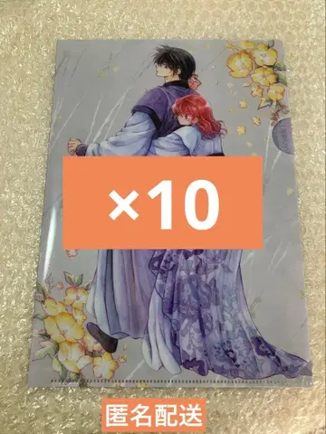 10장 하나토유메 21호 부록 새벽의 연화 클리어 파일