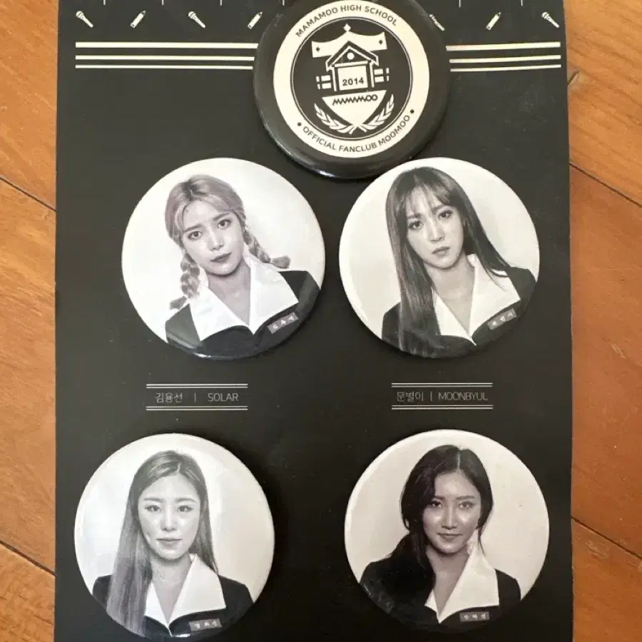 Shop 마마무팬미팅 on Bunjang Global Site - No more Korean account!