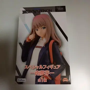 미나미 무메이 피규어