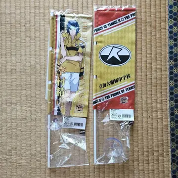 롸이카이 미니 노보리