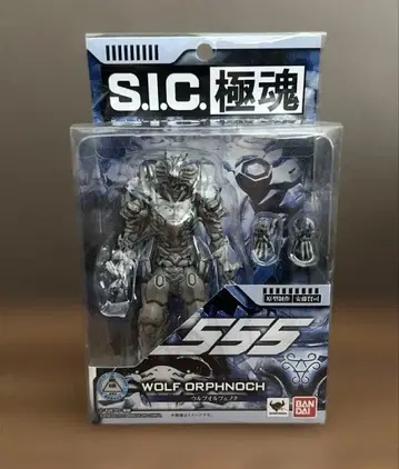 반다이 SIC 극혼 가면라이더 555 울프 오르페녹