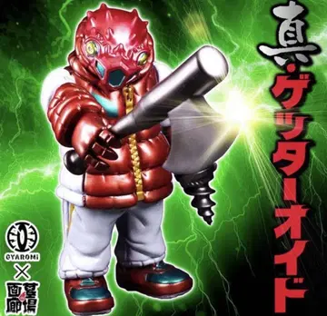 GYAROMI 갸로미 진 겟타 오이드 소프트 비닐 하카바노가로