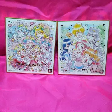 프리큐어 아트 색지 세트 허긋토 프리큐어