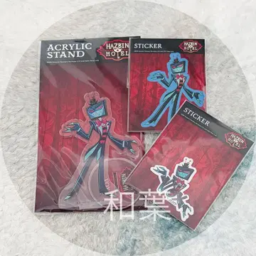 해즈빈 호텔 아크릴 스탠드 스티커 복스 세트