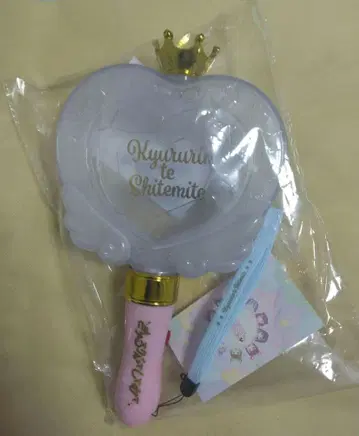 큐루링 해봐 엔젤 응원봉 디어스테 누이활