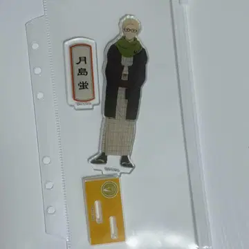 하이큐 츠키시마 케이 일본 의류 아크릴 스탠드