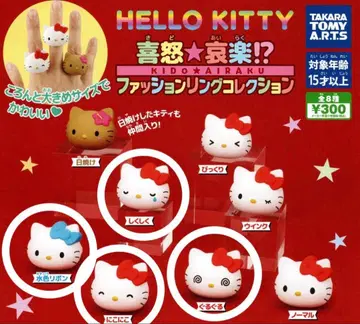 헬로키티 패션 반지 컬렉션 4개 세트