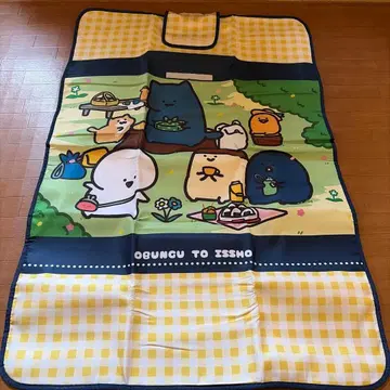 오분구토이잇쇼노 피크닉 시트