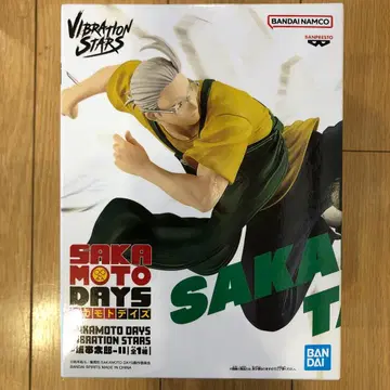 BANDAI Vibration Stars 사카모토 타로 II