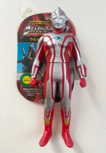 울트라맨 메비우스 소프트 비닐 울트라 히어로 500