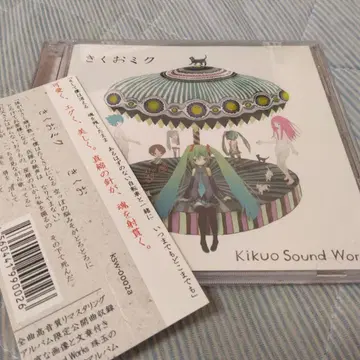 오비 포함 키쿠오 미쿠 보컬로이드 CD 하츠네 미쿠 보컬로이드