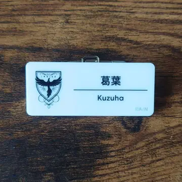 니지산지 쿠츠하 네임 배지 니지 페스티벌