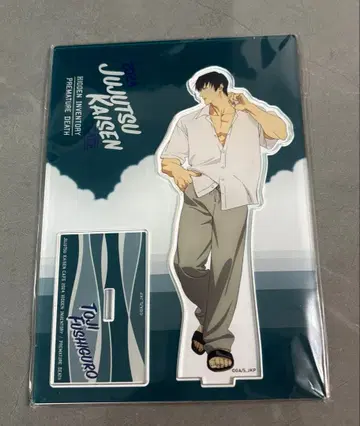 주술회전 카페 2024 회옥옥절 아크릴 스탠드 후시구로 토우지