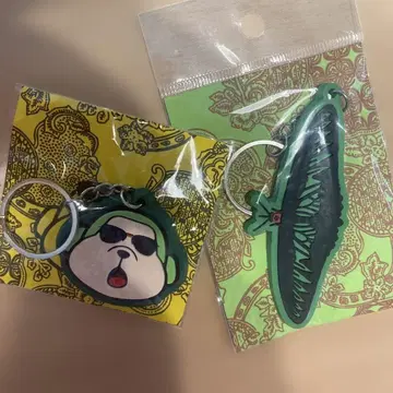 rajabrooke 라자브룩 키링