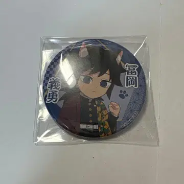 귀멸의 칼날 난자타운 캔뱃지 토미오카 기유 노멀