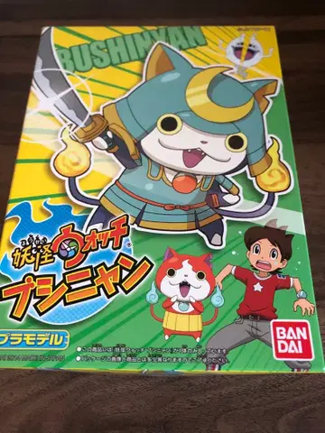 부시냥 프라모델 미개봉 요괴워치