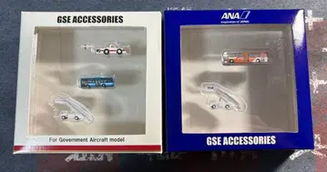 전일공상사 GSE 세트 램프 버스, 스텝 차량 1/400