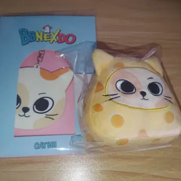 BOYNEXETDOOR 손호 케피 세트