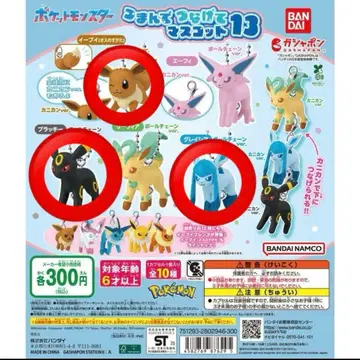 포켓몬스터 키체인 집어서 이어 마스코트