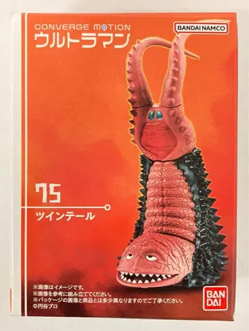 반다이 CONVERGE MOTION 10 트윈 테일 075