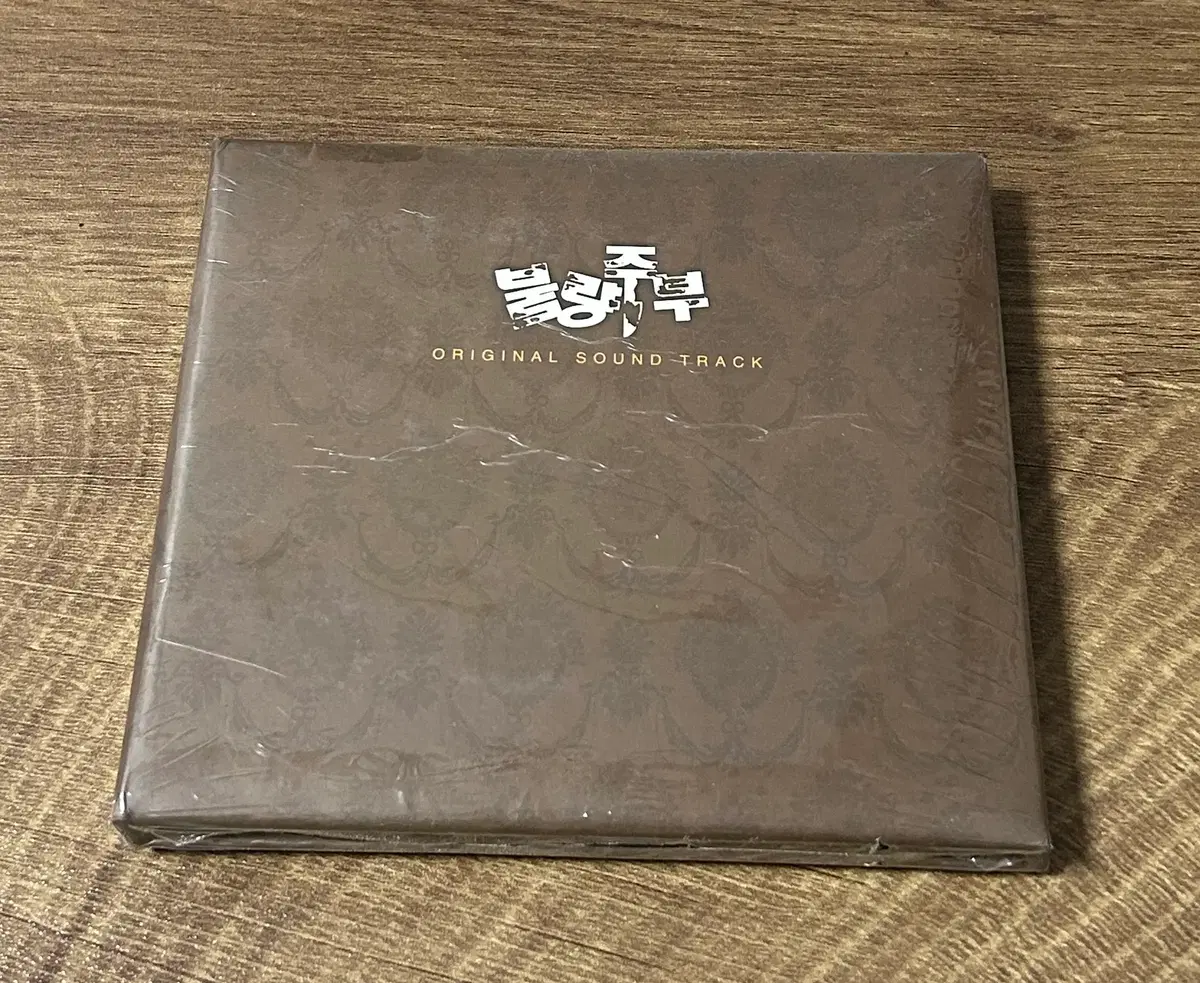 지오디(god) - 5집 Chapter 5: Letter 미개봉 CD | 브랜드 중고거래 