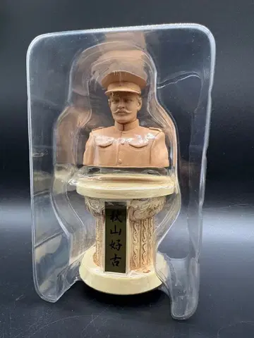 [ 메이지 위인전 흉상 컬렉션 ] 아키야마 요시후루 피규어