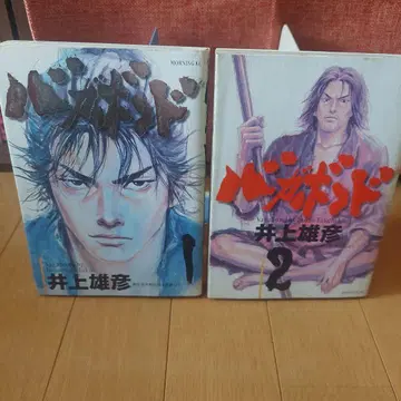 초판 배가본드 1권 2권 세트 이노우에 다케히코