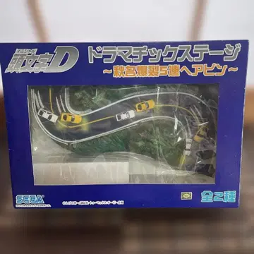 이니셜D 드라마틱 스테이지 세가 미개봉 AE86 트레노 FD3S RX-7