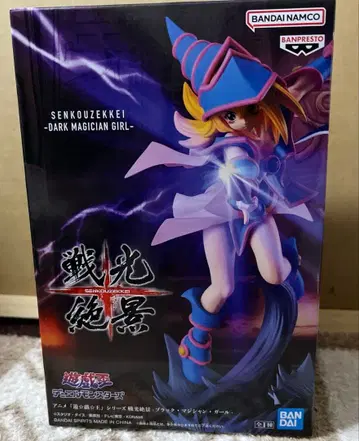 유희왕 블랙 매지션 걸 피규어