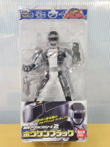 고고전대 보우켄저 전대 액션 시리즈 2 보우켄 블랙