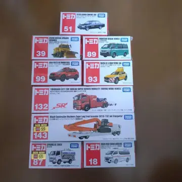 토미카 작업 차량 9대 세트