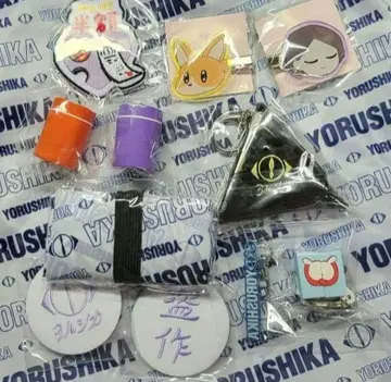 요루시카 투어 2025 가챠 도작 재연 11종 컴프