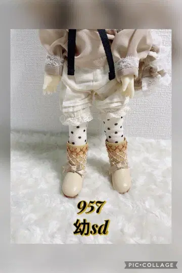 957 보크스 슈퍼돌피 유아 sd 부츠만