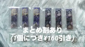 잔느 잔느 얼터 잔느 다르크 FGO 츠이코레 아크릴 키링