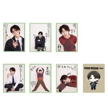 이노우치 유우히 이벤트 한정판 굿즈 랜덤 스티커 전 7종 컴플리트 세트