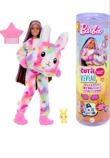 바비 큐트 업! 키구루미 바비 토끼&달마시안 외 세트