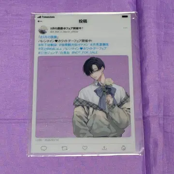 3월의 벽력 멜론북스 특전 SNS풍 클리어 카드 하나토유메