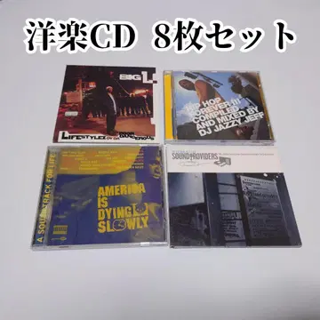 서양 POP CD 8장 세트