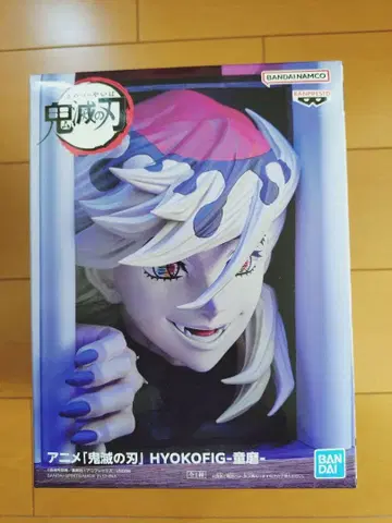 귀멸의 칼날 HYOKOFIG 도우마 피규어 히요코피그 도우마