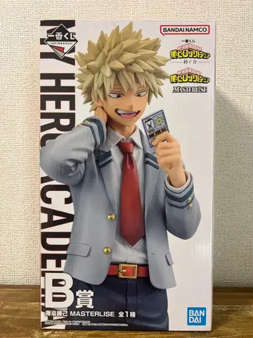 제일복권 히로아카 엮어가는 힘 B상 바쿠고 카츠키 피규어