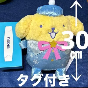 폼폼푸딩 새상품 택 포함 봉제 인형