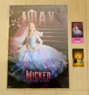 위키드 IMAX 입장자 특전 포스터 시네마 선샤인 한정판 카드 스티커