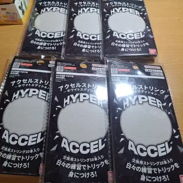 하이퍼 요요 엑셀 엑셀 스트링 6개 세트