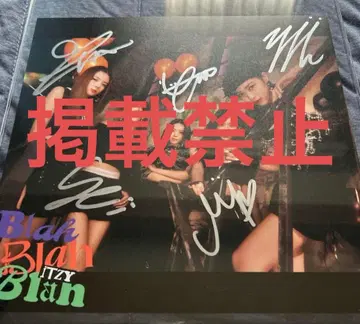 Itzy Blah Blah Blah 친필 사인 용지