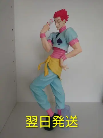 HUNTER x HUNTER 제일복권 라스트 원상 히소카 피규어