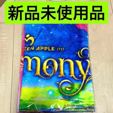 최종 가격 인하 미세스 그린애플 Harmony 하모니 타월