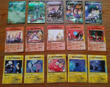 즈토카 30장 묶음 판매