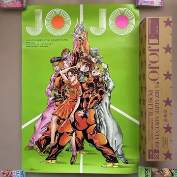 죠죠의 기묘한 모험 제4부 다이아몬드는 부서지지 않는다 JOJO전 포스터