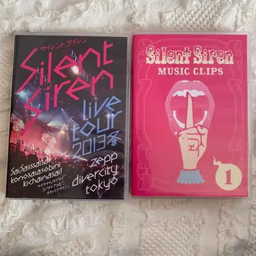 사일런트 사이렌 DVD 세트